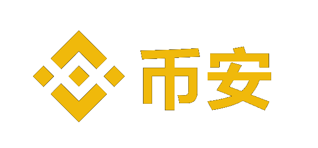 币 安交易所网站_币安binance官方钱包